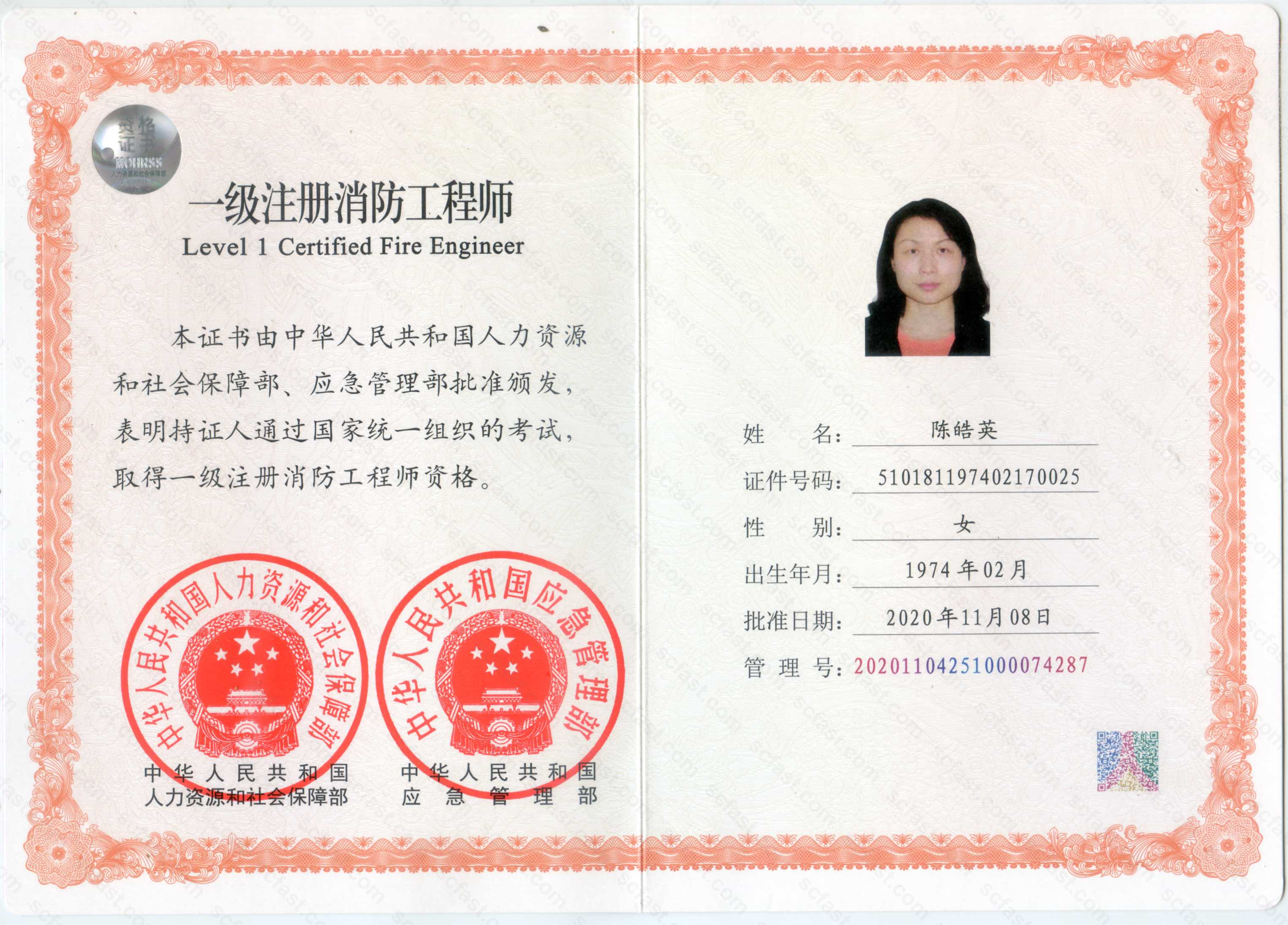 真人网络娱乐游戏平台